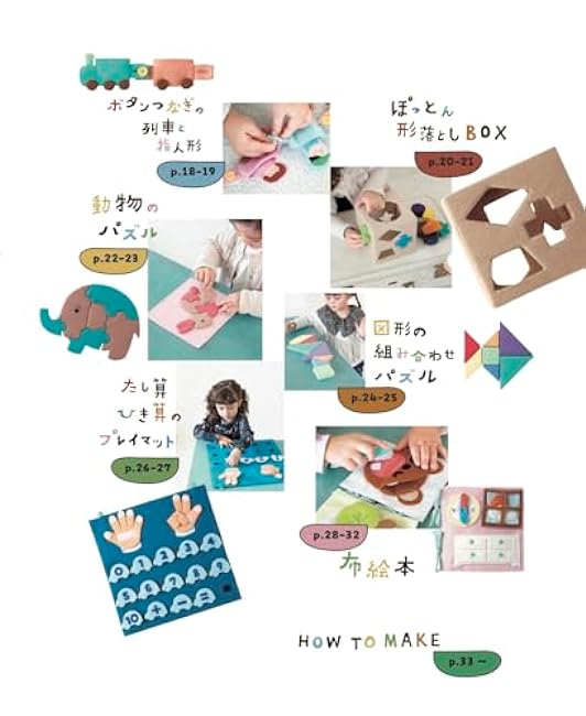 Educational toys made from felt that enrich children's hearts with emotion - Japanese Craft Book