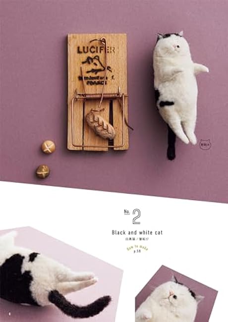 Tenori cat made from wool felt - Japanese Craft Book