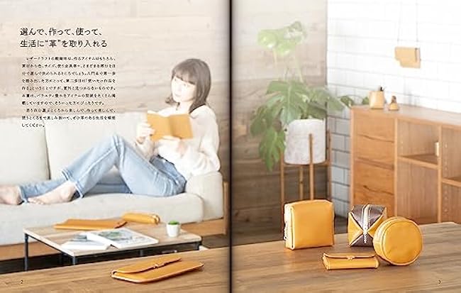 Leather craft pattern book 27 (Japanese) Craft art Book - Japanese Craft Book