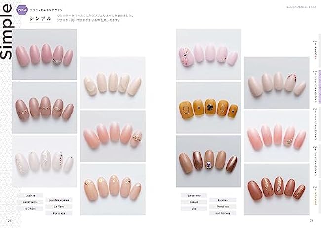 Illustrated book of nails Japanese Nail Design Art Book How to Nail design Self nail - Japanese Craft Book