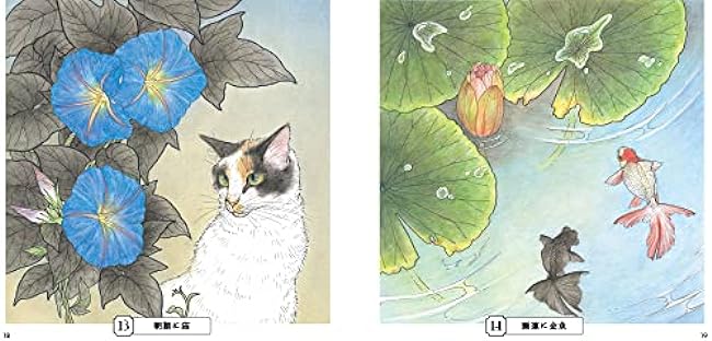 Sketch coloring book for adults: Gorgeous illustrations of flowers and birds ~Traditional style depicting stillness and movement~ Japanese Coloring Book