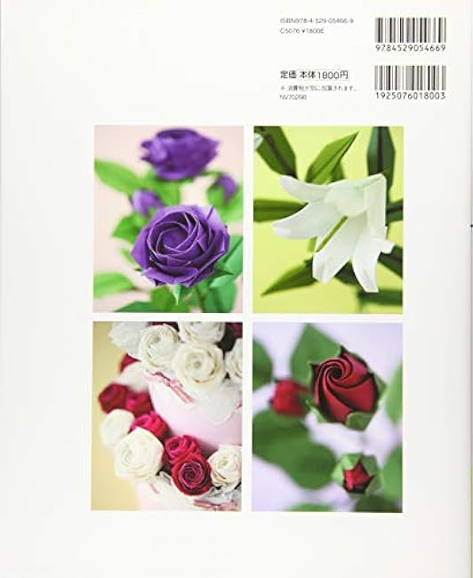 Origami roses made from a single sheet of paper - Japanese Craft Book