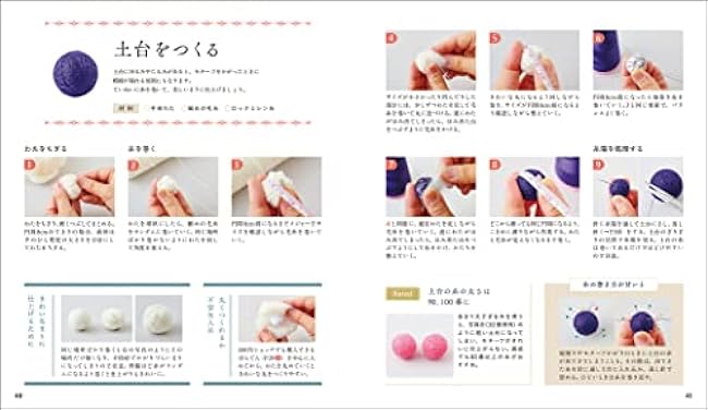 Small wildflower temari and accessories: daisies, dandelions, daisies, etc. A beautiful world of flowers created by threading Japanese Craft Book