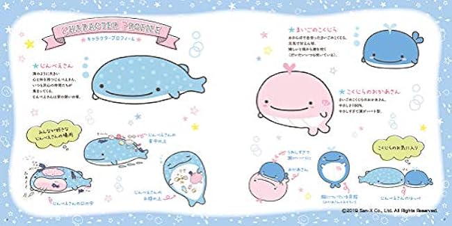 Relaxing and soothing Jinbe-san coloring lesson book - Japanese Coloring Book