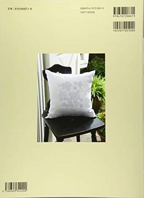 New edition needle lace pattern collection Sadako Totsuka - Japanese Craft Book