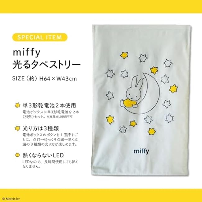 miffy Shining Tapestry BOOK - Japanese Craft