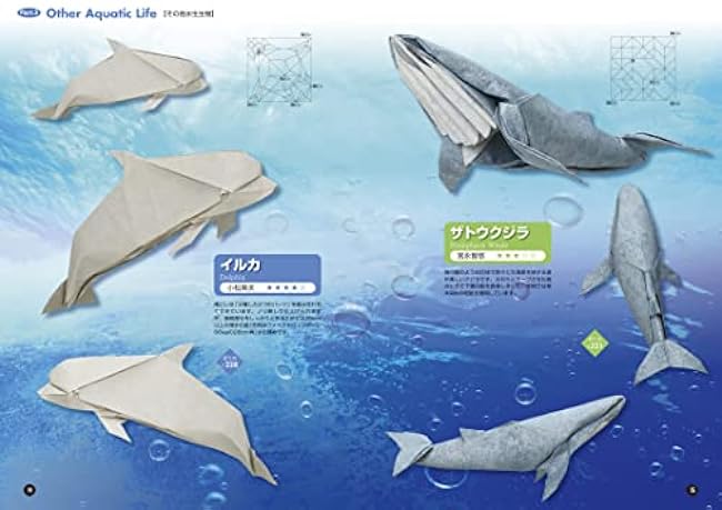 Origami Aquarium Origami of aquatic life - Japanese Craft Book