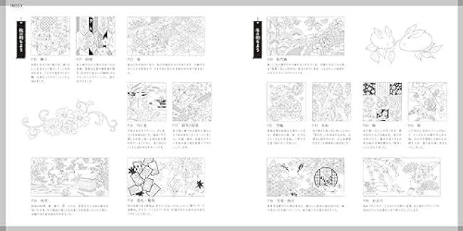 Traditional Japanese Coloring Book - Japanese Coloring Book