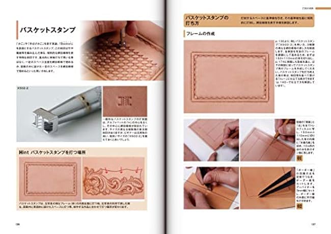 Introduction to Leather Carving (Beginner Series) - Japanese Craft Book art Masahiro Otake