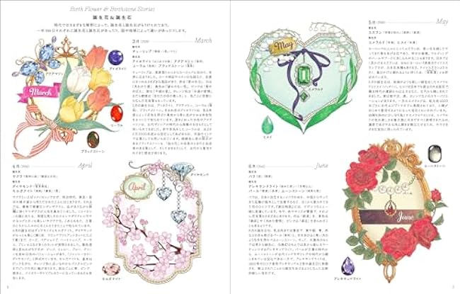 Enjoy the seasons and stories of the 12 months Birth flower & birthstone coloring book - Japanese Coloring Book