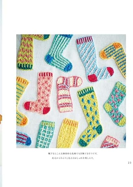 yula happiness embroidery - Japanese Craft Book^