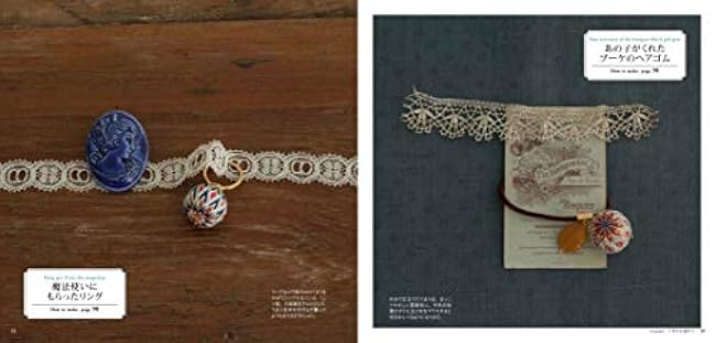 Little Temari and Accessories cute miscellaneous goods - Japanese Craft Book