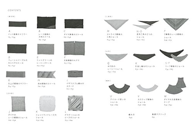 Various makimono hand knitting recipe book Kaze Kobo - Japanese Craft Book