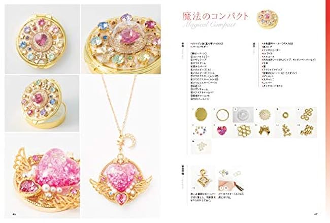 The Secret Atelier of Magical Girl How to Make Transformation Items and Magical Goods - Japanese Craft Book