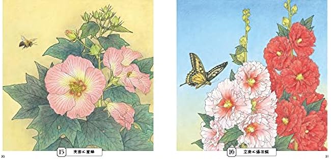 Sketch coloring book for adults: Gorgeous illustrations of flowers and birds ~Traditional style depicting stillness and movement~ Japanese Coloring Book