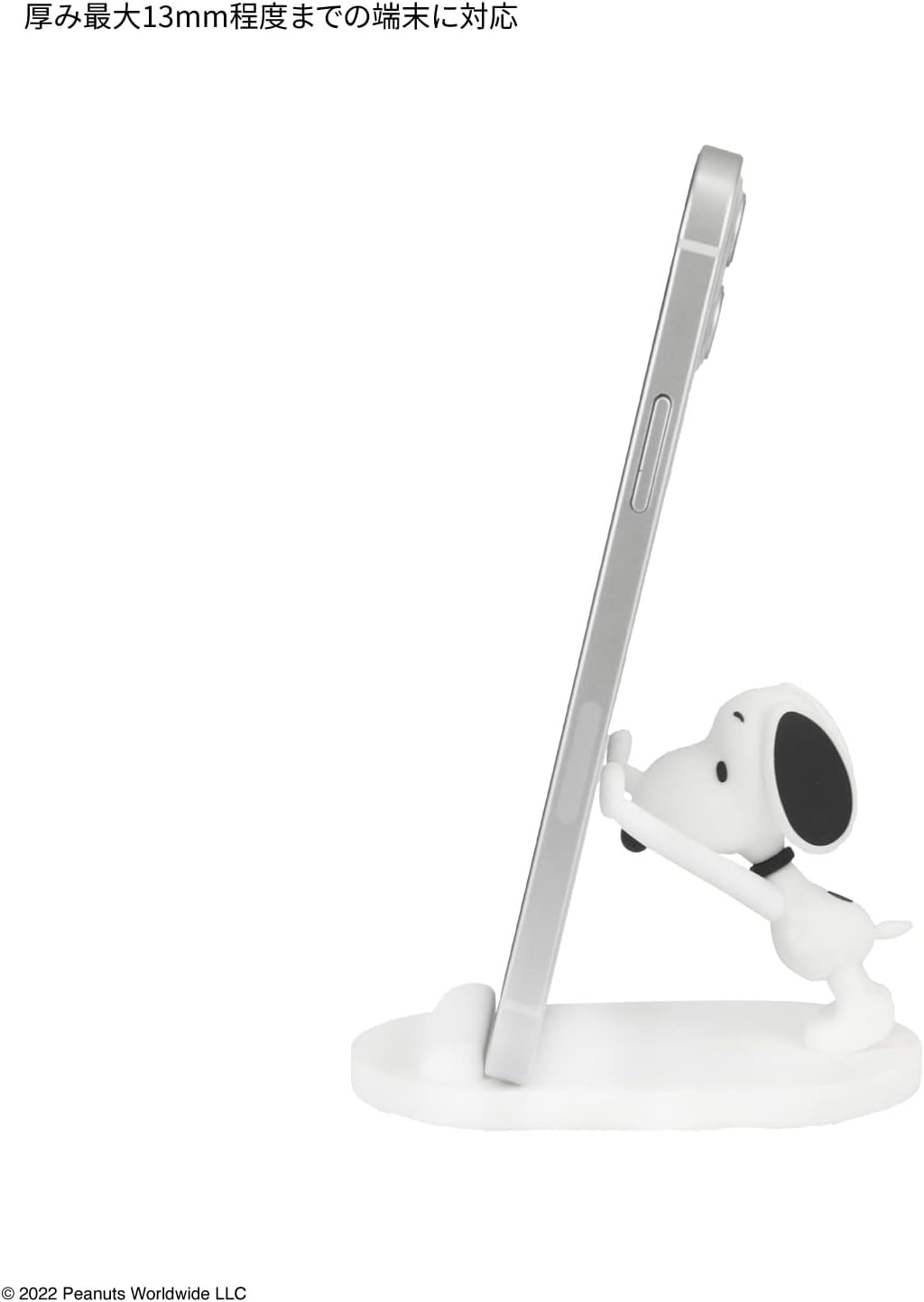 Gourmandies Peanuts Mascot Mobile Stand Snoopy SNG-733A smart phone holder