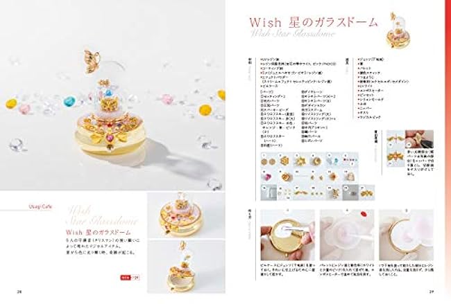 The Secret Atelier of Magical Girl How to Make Transformation Items and Magical Goods - Japanese Craft Book