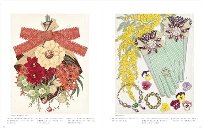 Enjoy the seasons and stories of the 12 months Birth flower & birthstone coloring book - Japanese Coloring Book