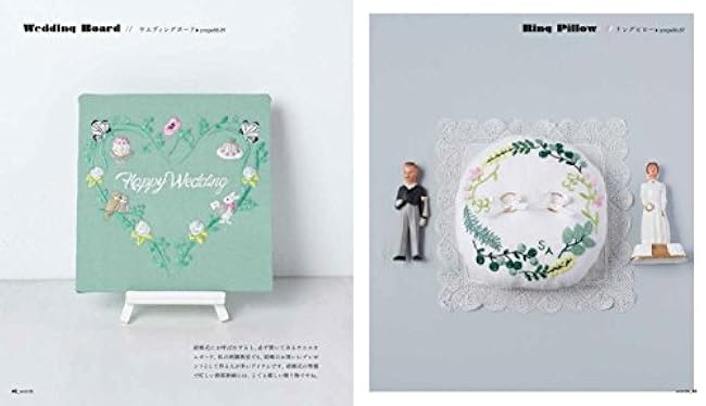 annas maple embroidery Anna Kawabata - Japanese Craft Book
