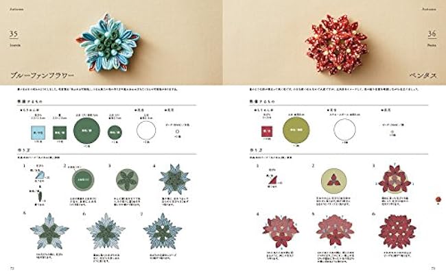 TSUMAMI flowers 50 design - Pattern Sewing Thumbwork Flower motif hair Accessories - Japanese Craft Book