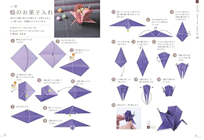 Gorgeous practical origami for adults, small paper goods for daily life, new edition - Japanese Craft Book