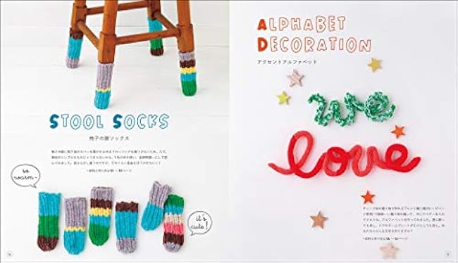 Manmaru Weaving Accessories and Living Things Japanese Craft Book Harumi Kageyama necklace bracelet pierced earrings broach