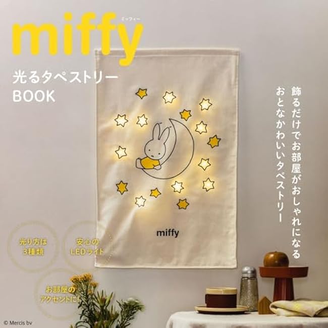 miffy Shining Tapestry BOOK - Japanese Craft