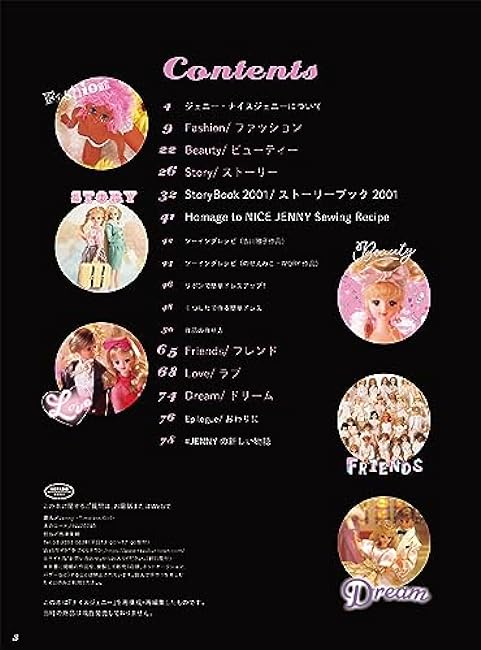 jenny timeless girl Japanese Craft Book