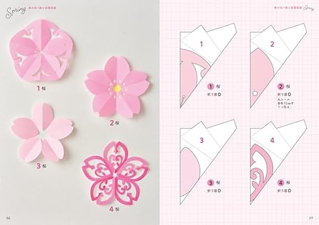 Enjoy the seasons with cute paper cutting