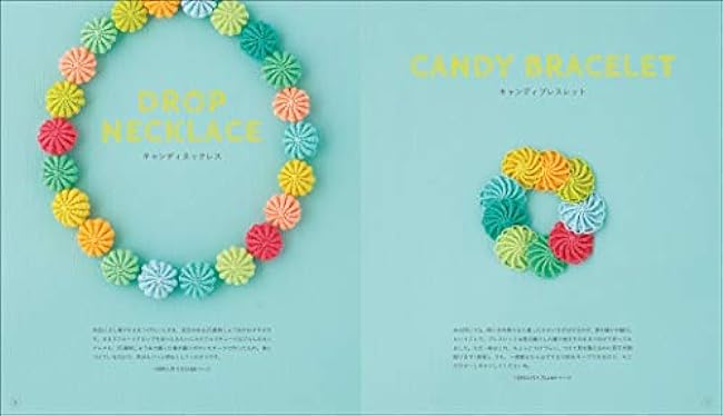 Manmaru Weaving Accessories and Living Things Japanese Craft Book Harumi Kageyama necklace bracelet pierced earrings broach