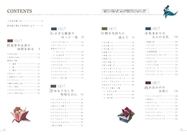 Gorgeous practical origami for adults, small paper goods for daily life, new edition - Japanese Craft Book