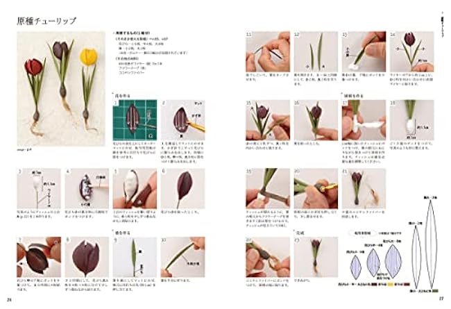 Kamihana Realistic flowers can be made quickly with a paper pattern that can be cut and used as is - Japanese Craft Book Matsue Fujieda