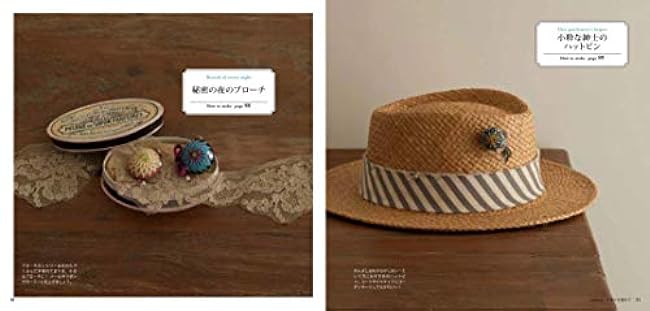 Little Temari and Accessories cute miscellaneous goods - Japanese Craft Book