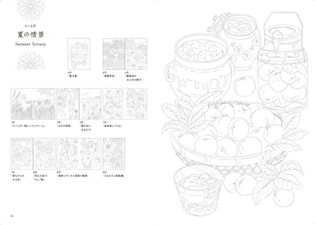 12 Months of Japanese Scenes Coloring Book to Rejuvenate the Brain, Regulate the Autonomic Nervous System, and Heal the Heart - Japanese Coloring Book