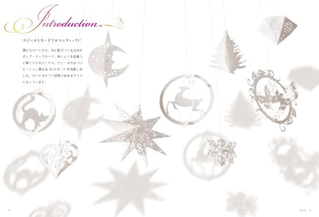 Paper Mobile & Card Japanese Craft Book paper pop up card Cutting picture interior Pattern paper - Japanese Craft Book