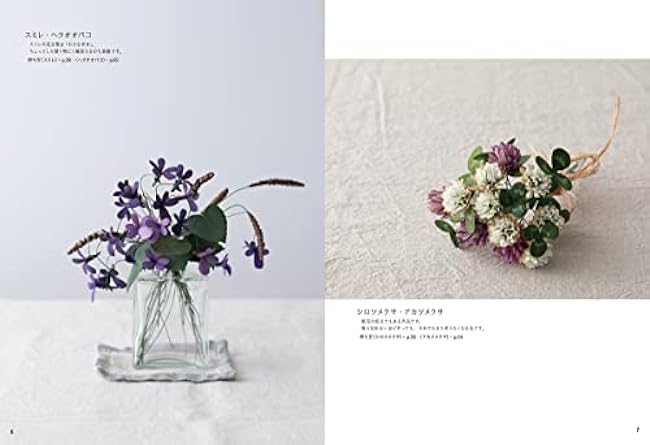 Kamihana Realistic flowers can be made quickly with a paper pattern that can be cut and used as is - Japanese Craft Book Matsue Fujieda