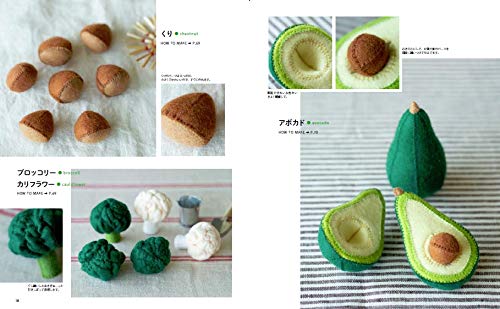 Felt Crafts fruit & vegetable patterns book: Cute vegetables and fruits are full - Japanese Craft Book