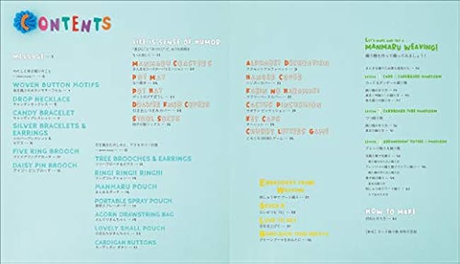 Manmaru Weaving Accessories and Living Things Japanese Craft Book Harumi Kageyama necklace bracelet pierced earrings broach