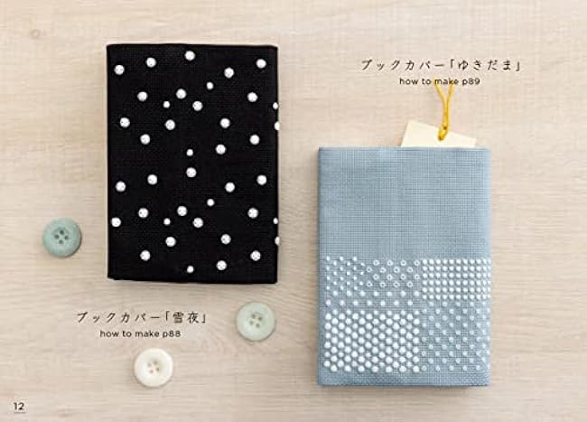 Totsuka Embroidery x Seitosha Starlight Embroidery Notebook 2 - Japanese Craft Book