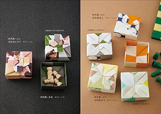 Origami containers and boxes: from flat trays to decorated boxes - Japanese Craft Book