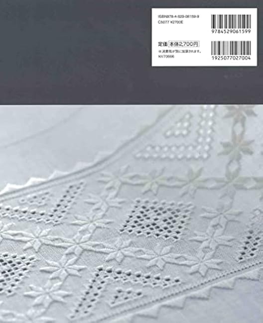 HEDEBO Traditional Danish white thread embroidery Japanese Craft Book