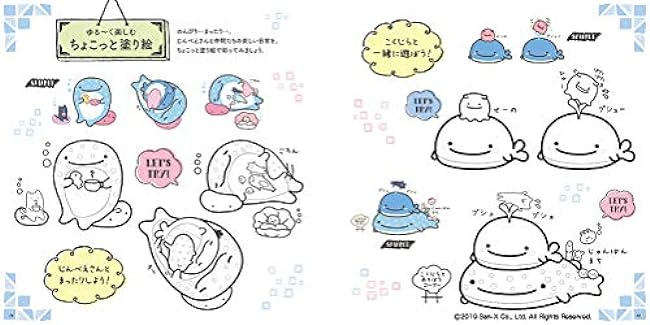Relaxing and soothing Jinbe-san coloring lesson book - Japanese Coloring Book