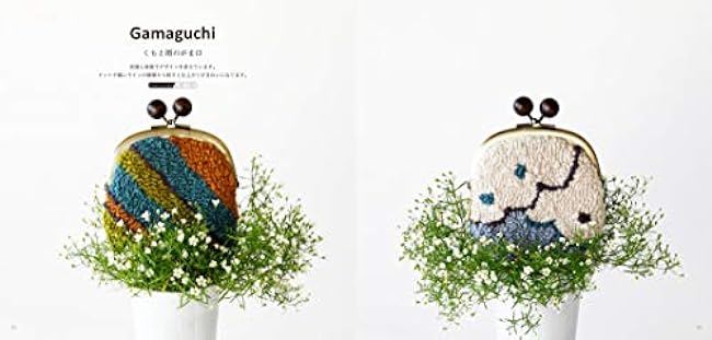 Punch Needle Accessories fluffy, soft and gentle crafts by Kimiko Sato - Japanese Craft Book