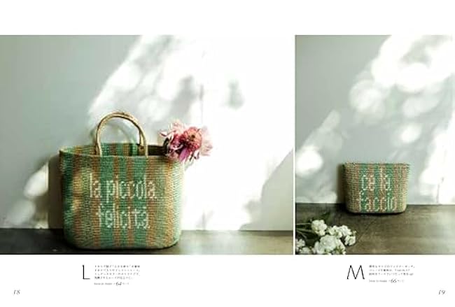 Little Lion crochet bag for adult girls - Japanese Craft Book