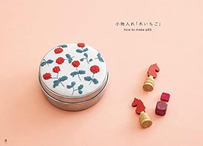 Totsuka Embroidery x Seitosha Starlight Embroidery Notebook 2 - Japanese Craft Book