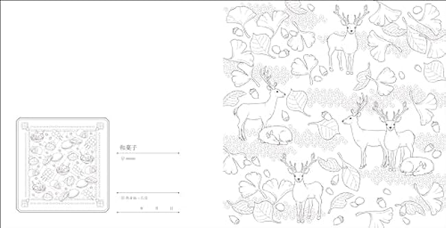 Pattern coloring book Beautiful Japanese world - Japanese Coloring Book