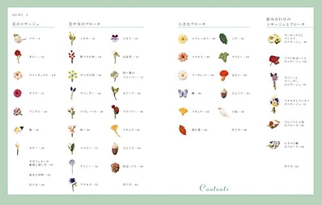 Wool felt flower brooch: 40 lovely seasonal flowers - Japanese Craft Book