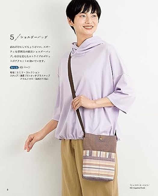 Gentle bags made of hand-tufted fabrics - Japanese Craft Book