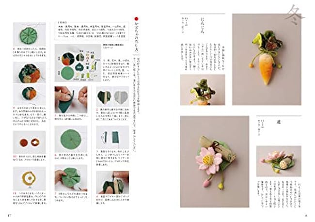 Seasonal Chirimen play Japanese Sewing Book Japanese traditional - Japanese Craft Book