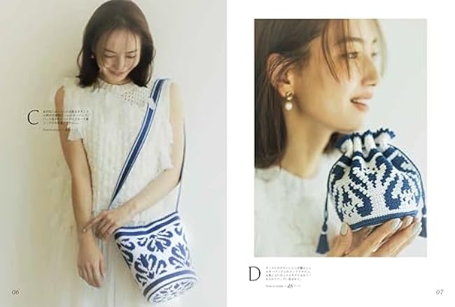 Little Lion crochet bag for adult girls - Japanese Craft Book